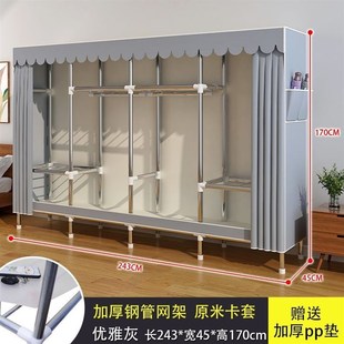 衣柜家用卧室出o租房用组装 简装 结实耐用宿舍加厚全钢架防尘布衣