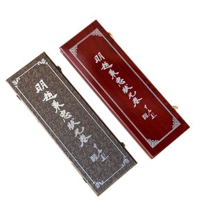 .潍坊青州明代赵秉忠殿试状元卷手工艺礼品送老师档国粹馈赠精