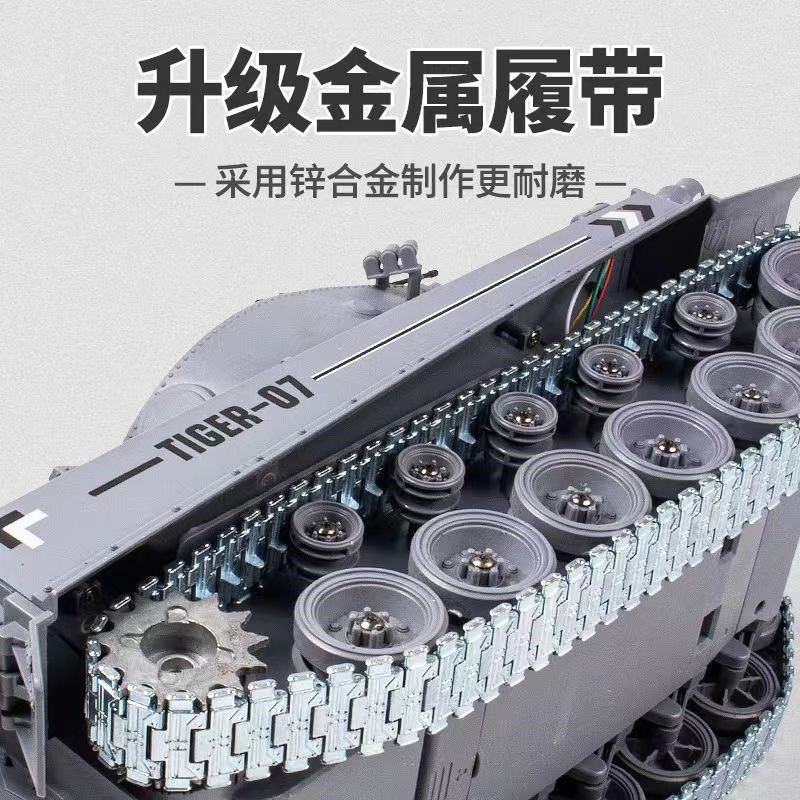 超大号虎式遥控坦炮合金履带式金属电动发射男孩车