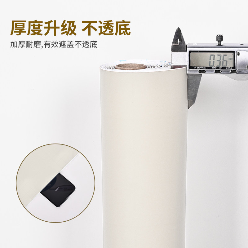 肤感桌面贴纸翻新家具防水防油自粘桌贴柜子橱柜门书桌子改色贴膜