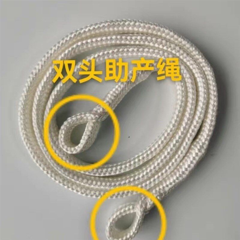 母牛助产绳牛用助产绳 难产绳兽用牛助产器拉绳犊牛助产器软绳