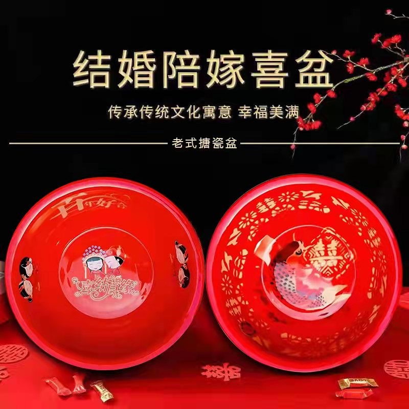 华科料特厚搪瓷盆加深结婚老式搪瓷脸盆嫁妆盆