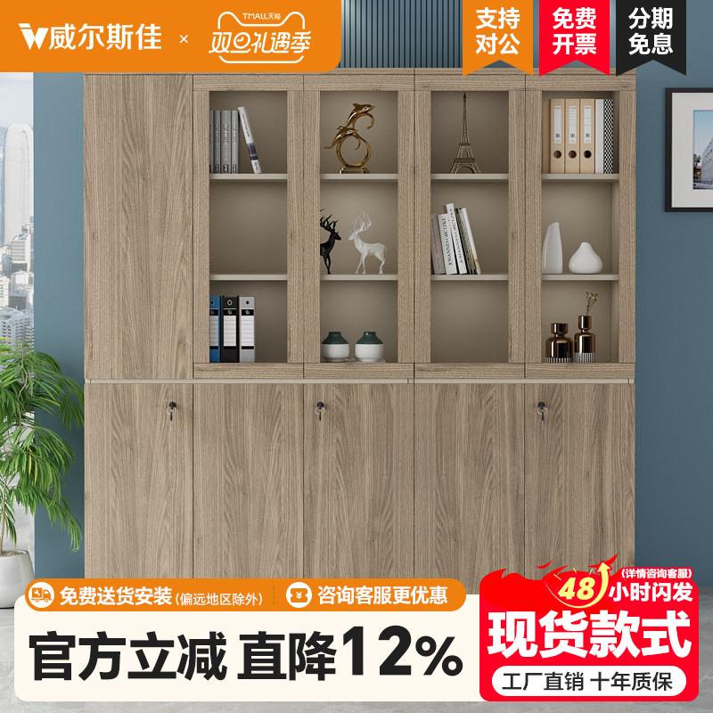 带锁储藏柜资料柜办公文件柜现代办公室置物柜靠墙背景落地柜