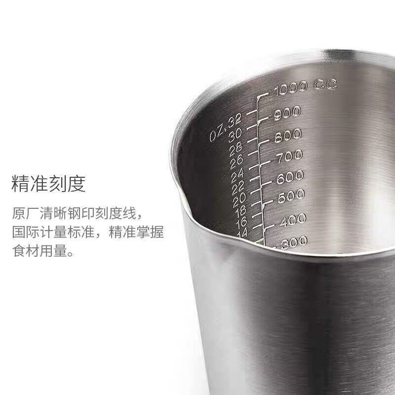 加厚量杯 奶茶咖啡量杯带刻度2L 拉杯实验杯