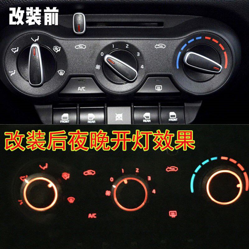 款亚焕驰改装旋钮铝合金关透光旋钮