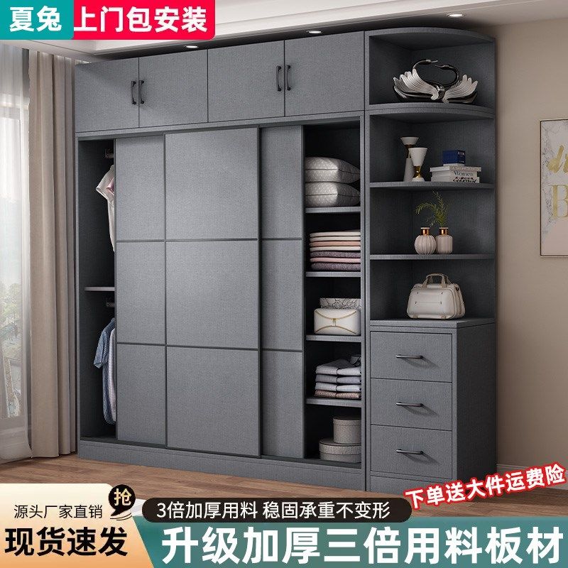 卧室家用推拉门新款2挂式衣橱出租房用耐用儿童柜子大衣橱
