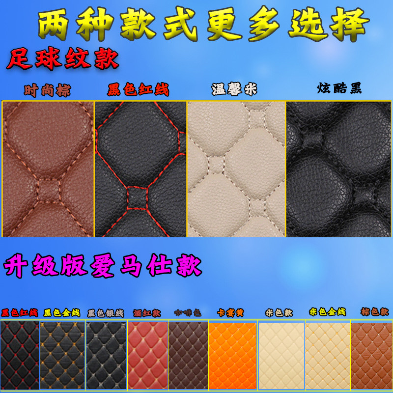 老普桑后备箱垫全包围老款桑塔纳改装普桑仓专用后尾箱垫子