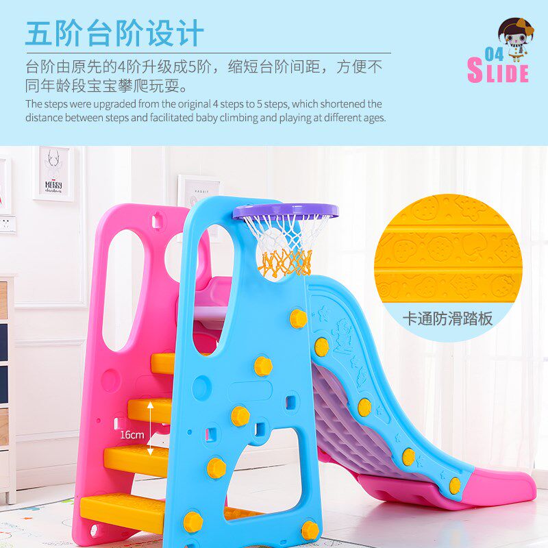 儿童滑滑梯室内家用游乐场三合一幼儿园室外宝宝滑梯秋千装