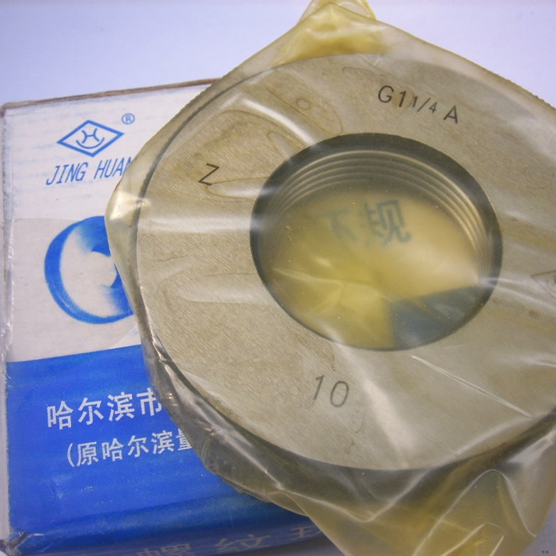 英制圆柱管螺纹环规G2 3/4 G3寸 G3 1/2 G4寸 G5寸通止量规55度