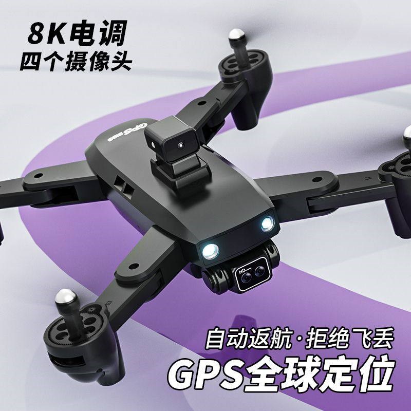智能避障无人航拍无人带摄像头无人遥控飞