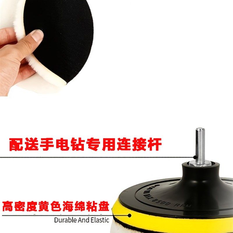 羊毛球镜面抛光石材石英石台面接缝汽车打蜡角自粘羊毛轮