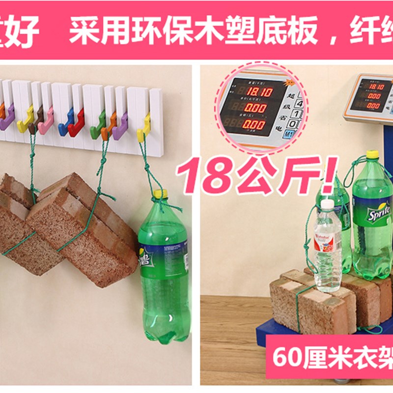 创意钢琴挂钩免打孔墙壁挂衣帽架门后玄关装饰挂衣架吸盘衣帽粘钩