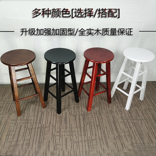 脚凳吧台椅实木吧台凳酒吧椅奶茶店吉他