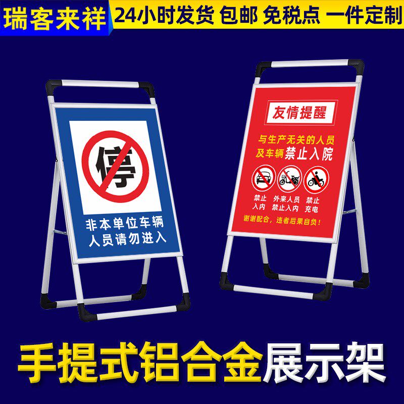 禁止外来车辆进入小区来访登记非单位车位已满请勿驶入进出减速慢
