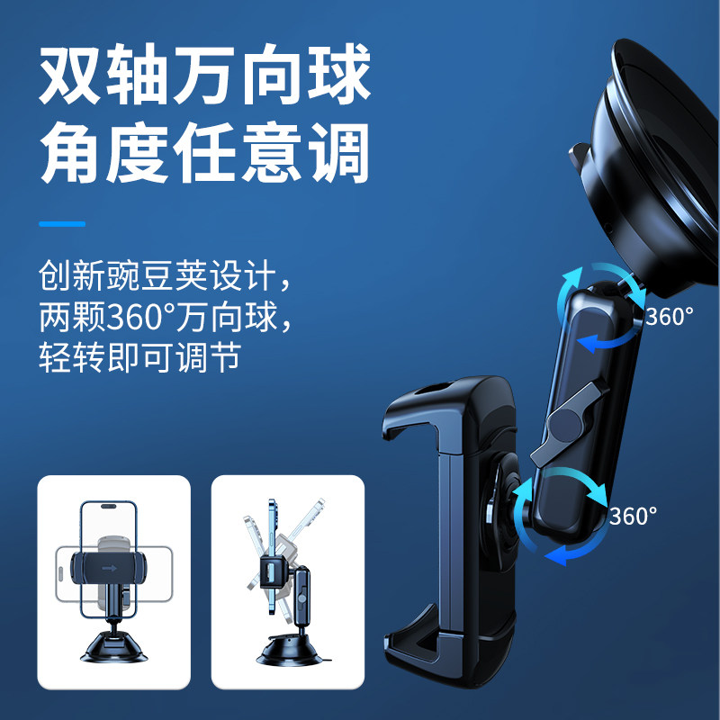 派凡车载手拍摄支架汽车内防抖稳定器第一视角车用导航玻璃固定真