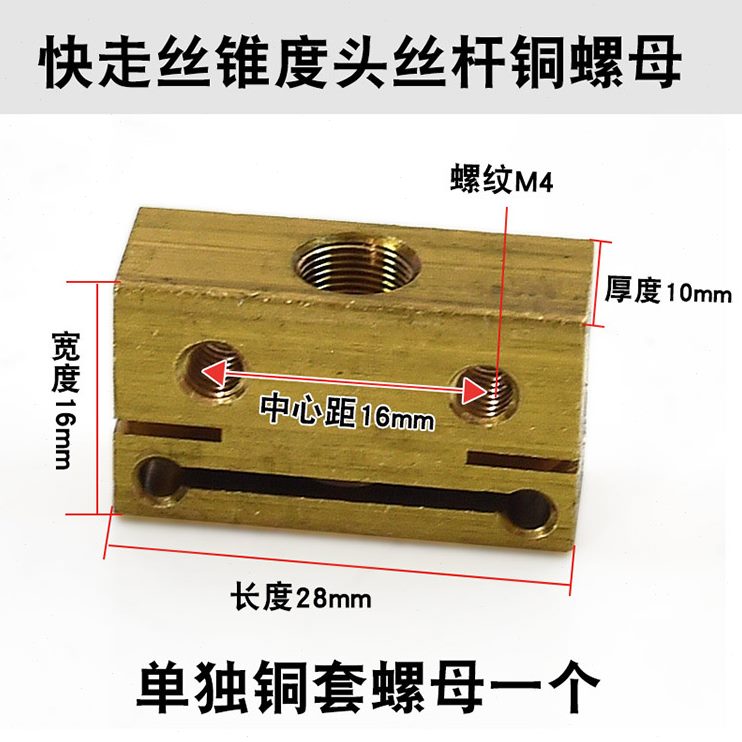 0硬机 总 度精度M7配件州精准mm泰高度线切割机床 锥好 丝杆13长