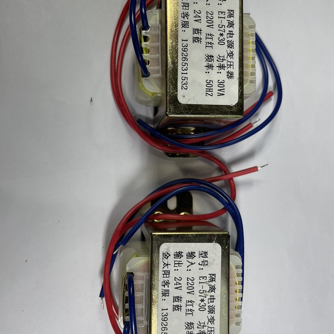 I 输入724V220V*-5输出E30变压器