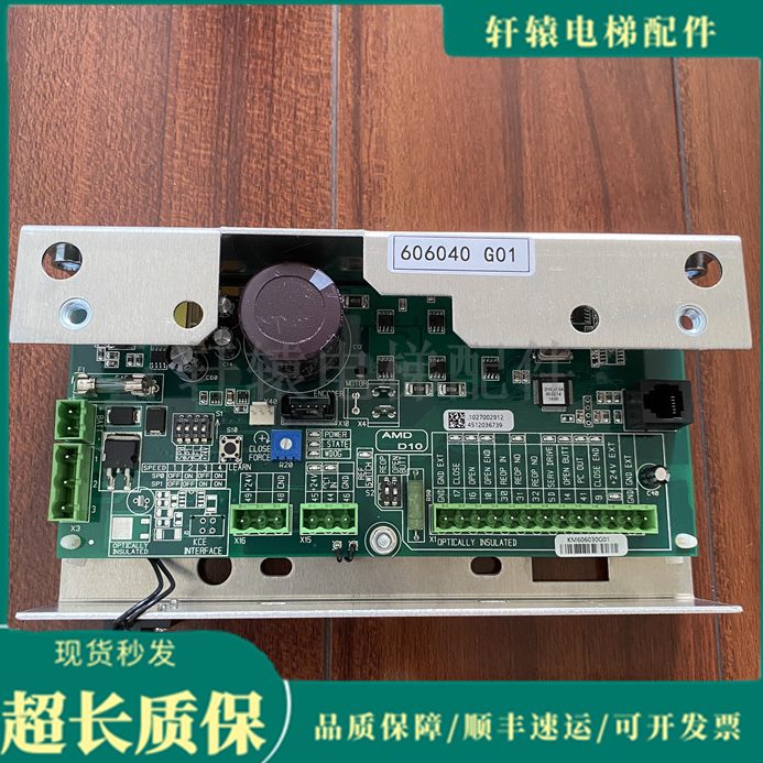 00M640GK0K60电梯M61通力M600110门机2860板全新   028GK0M6030K