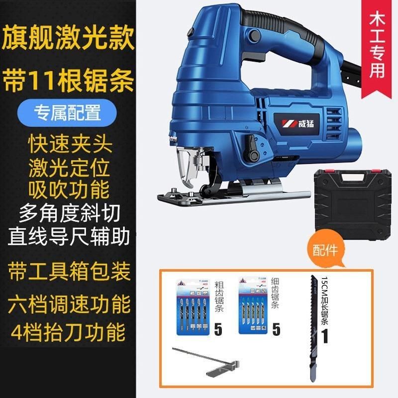 热销速发电动曲线锯家用小型多功能切割机木工电R锯手持拉花线锯