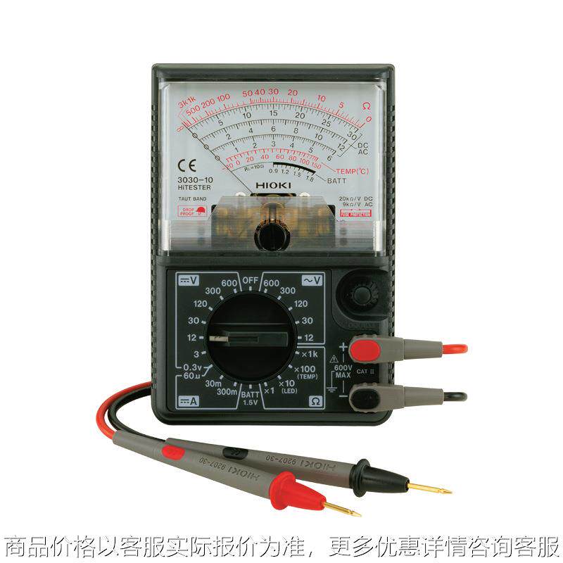 日本3030-10 模拟万用表 指针式电子万用表