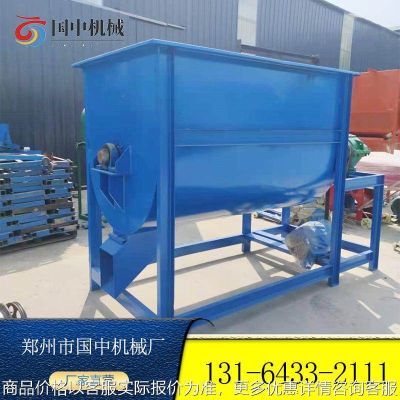 卧式饲料混合机双螺带 商用食品面粉调味料混合机 家用饲料搅拌机