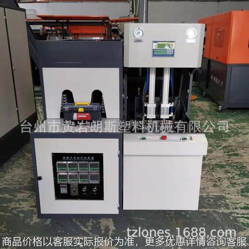 厂家直销LS-B3L半自动PET吹瓶机 饮料吹瓶机 1L吹瓶机 2L吹瓶机