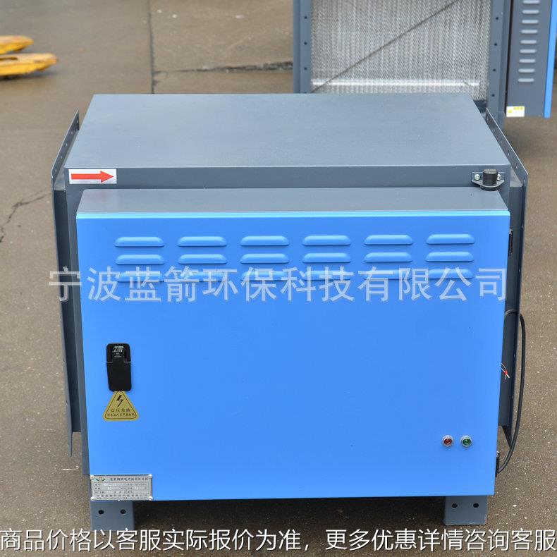 饭店餐饮专用大风量立式油烟净化器 快速净化油污过滤设备隔油池