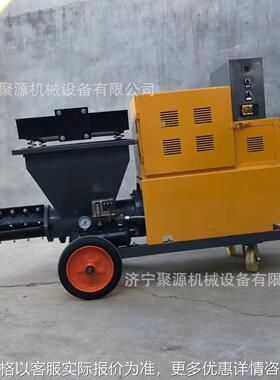 511型砂浆喷浆机室内外墙水泥石膏腻子粉墙机电动7.5KW灰浆喷涂机
