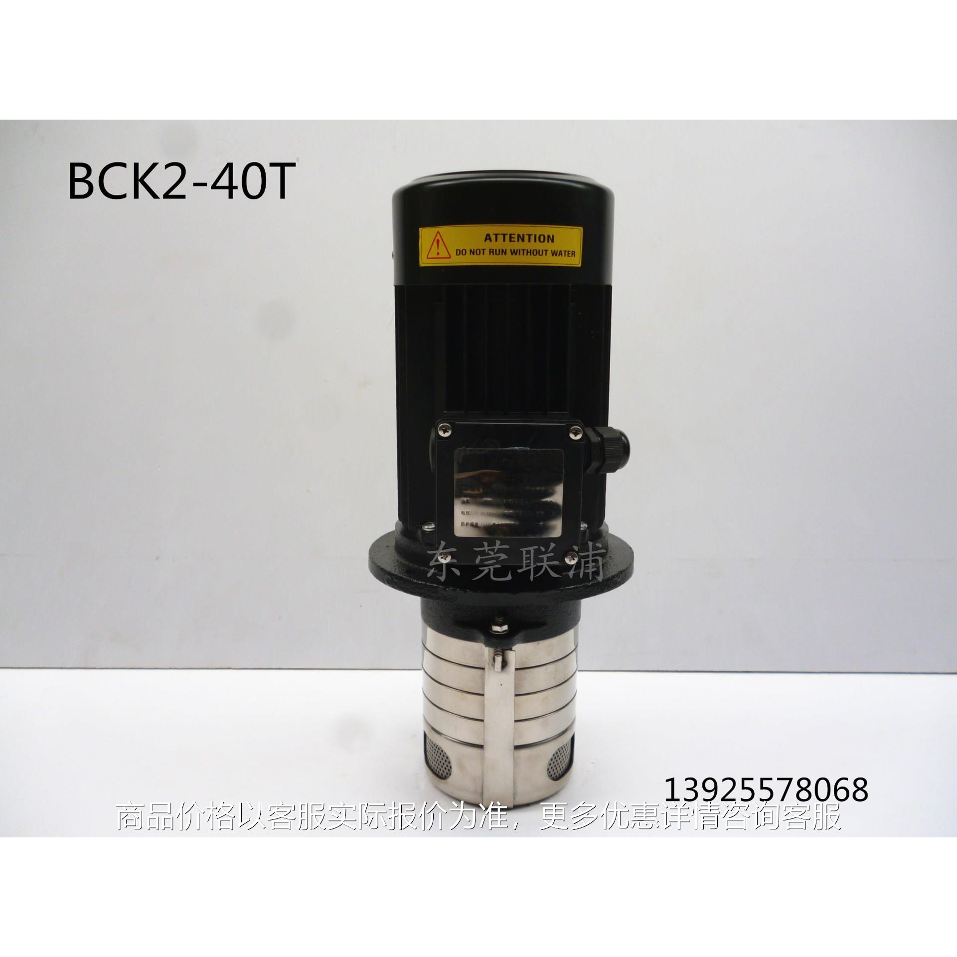 2-40T 数控机床高压泵 机床高压泵厂家直销