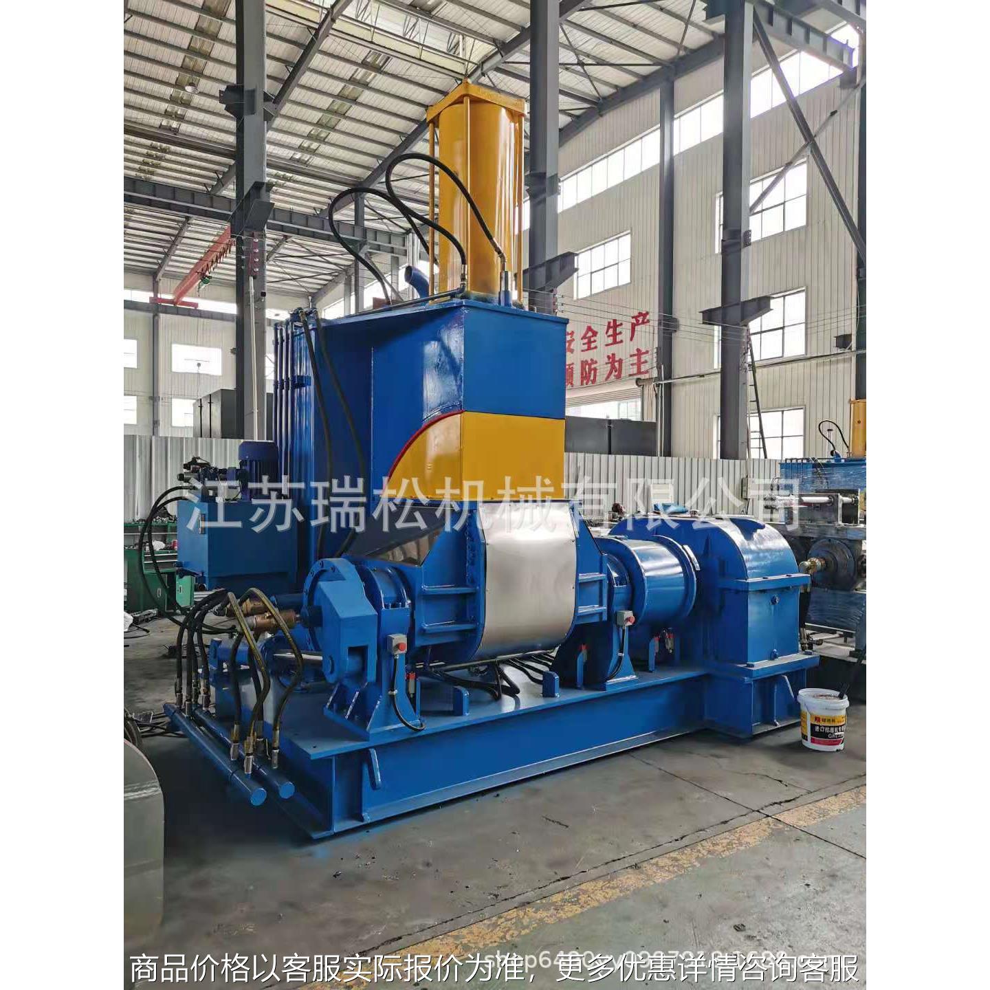 源头厂家直供高效率低能耗橡胶塑料混炼设备X(S)N-110L密炼机