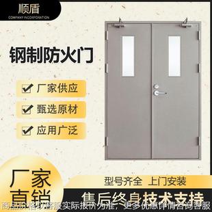 工厂直销加厚钢制防火门车库商场安全通道学校甲级平开防爆
