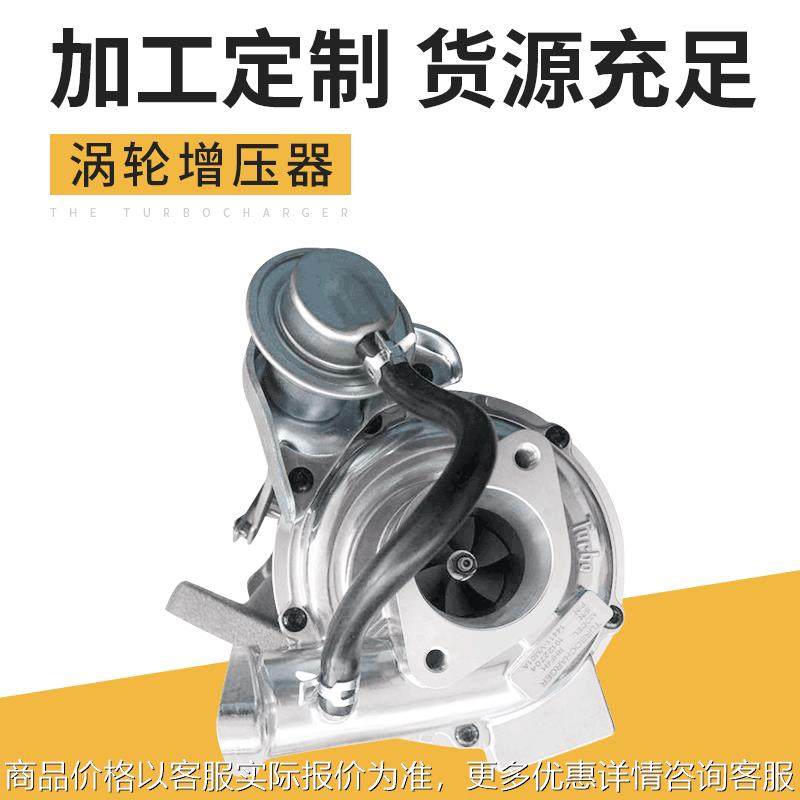 14411-VM01A 14411-MB40B RHF4H NAVARA D22,YD25.2,5L增压器机芯