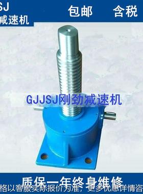 纯铜蜗轮SWL5-1B-II-300 蜗轮丝杆升降机、