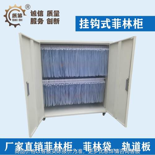 防潮菲林存储柜不锈钢底片存放柜插槽挂钩菲林柜配菲林袋轨道板