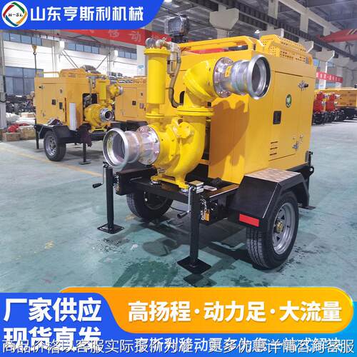200立方防汛泵车移动市政排涝应急抢险救援柴油机抽水自吸泵车