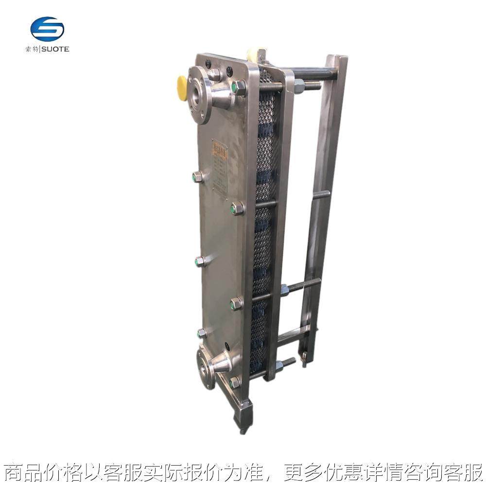 厂家直销2平方板式换热器304 316L各种规格型号不锈钢板式换热器,机械设备,节能设备,淘宝优惠券,粉丝福利购,淘宝优惠卷