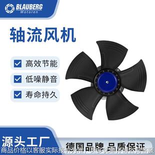 轴流风机 调速风机 后倾式散热风扇 机房通风设备 厂家直供
