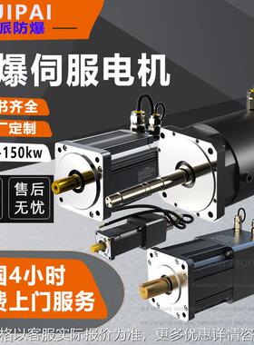 全新原装防爆伺服电机套装50W100W200W400W750W1W2W3W4W5W