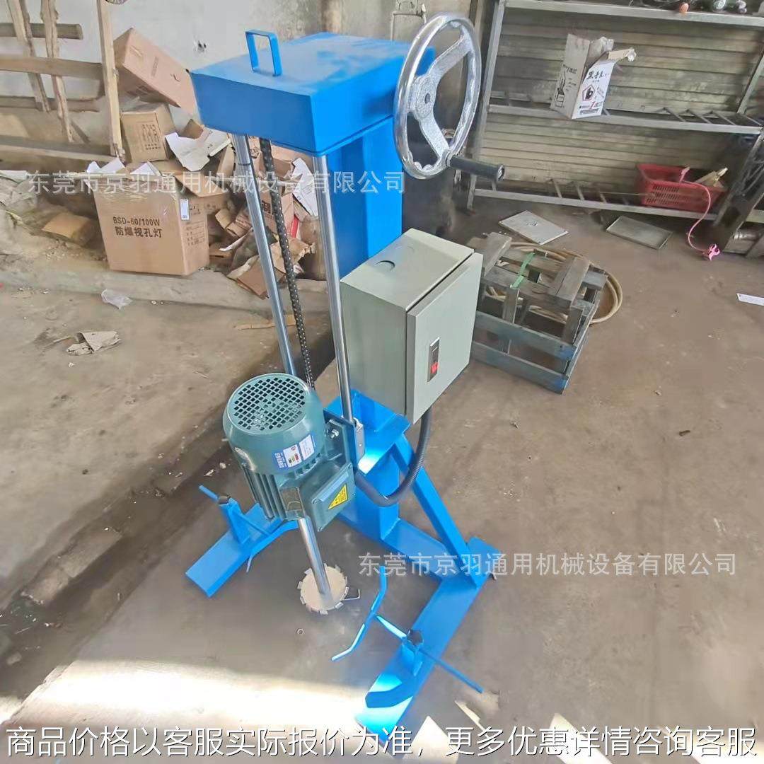 油漆涂料混合搅拌机涂料胶水油漆树脂高速变频调速搅拌机分散机,工业油品/胶粘/化学/实验室用品,分散机,淘宝优惠券,粉丝福利购,淘宝优惠卷