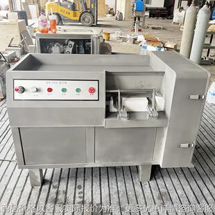 全自动切肉丁机商用冻肉鲜肉切丁机禽类鸡鸭鱼切叮机冻鲜肉切丁机