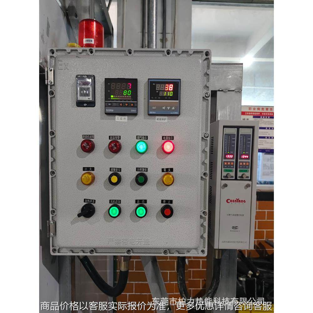 燃烧机温控系统 PLC控制柜 温控电箱热电偶控制循环风机,电子/电工,配电控制柜/控制箱,淘宝优惠券,粉丝福利购,淘宝优惠卷