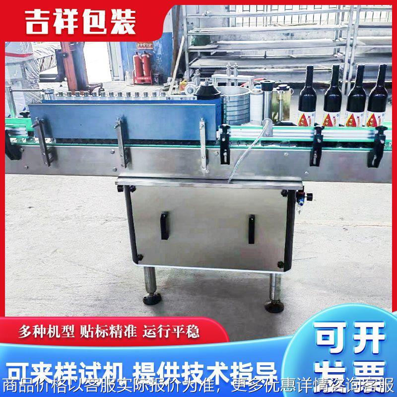 浆糊标签塑料圆瓶贴标机 罐头玻璃瓶塑料瓶贴标机 圆瓶贴标机