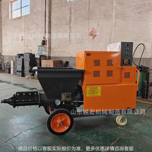 511型砂浆喷涂机 小型电动护坡喷浆机 5.5kw多用涂料漆石膏喷涂机
