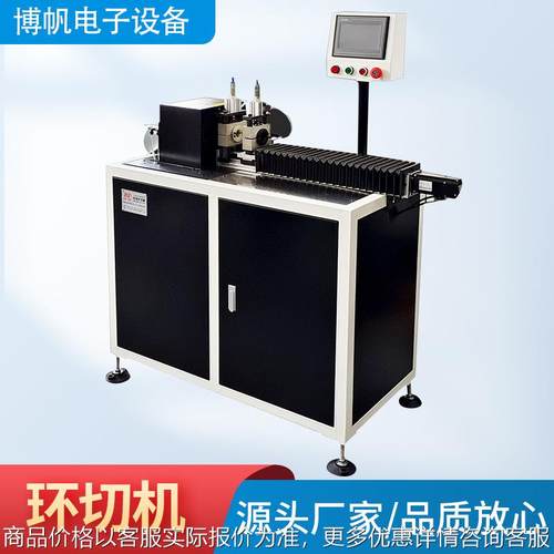 全自动管材环切机pe塑料硬管切割机硅胶水管圆形切断机无屑切管机