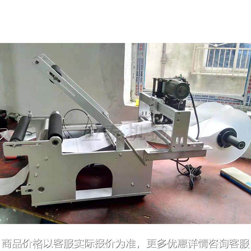 圆瓶圆罐药瓶标签粘贴机 饮料瓶贴标器 茶叶罐子贴标签机器