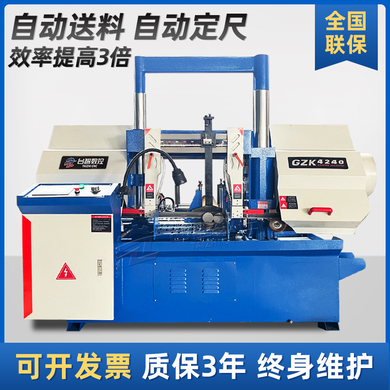 金属带锯床全自动数控4232龙门式双立柱自动锯切下料钢型材带锯床