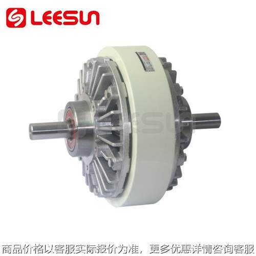 台湾利迅 厂家直销 双轴型磁粉刹车器 离合器 PC-025制动器