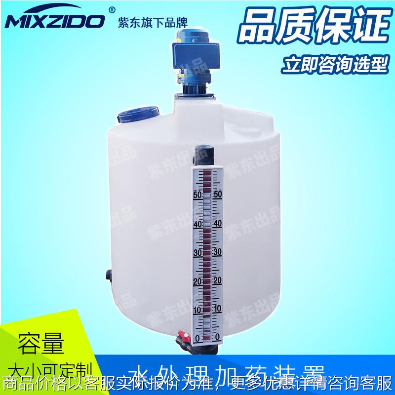 供应 100L/200L加药桶搅拌机搅拌装置加药装置 耐腐蚀变频