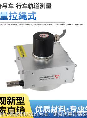 WPS-M-6000-R A1 V1 V2 2510Z1 WPS-L-7000A1 3010Z WPS-L-8000-A