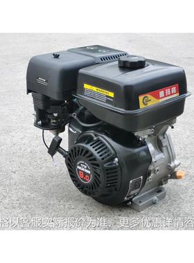 重庆177F汽油发动机9/10马力单缸风冷微耕机培土机船用机gx270cc